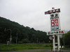 s_PICT0661_thumb.png